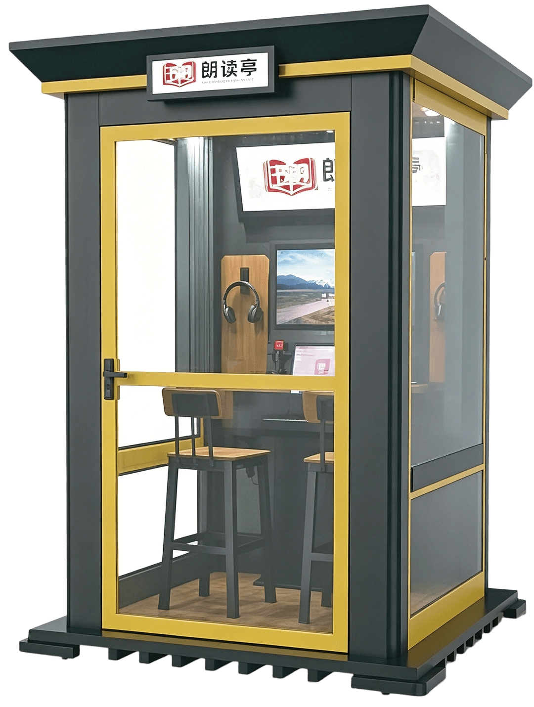 Luxurious Indoor Reading Booth self-service machine