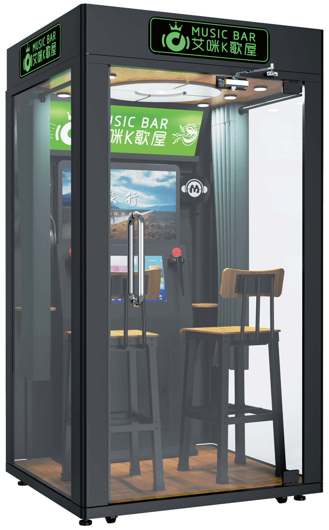 Miniature Music Player K01 self-service machine