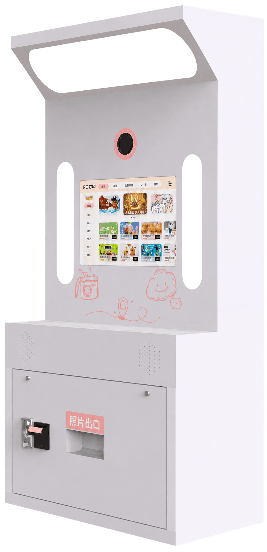 Pop Imp All-in-One Computer Model B self-service machine