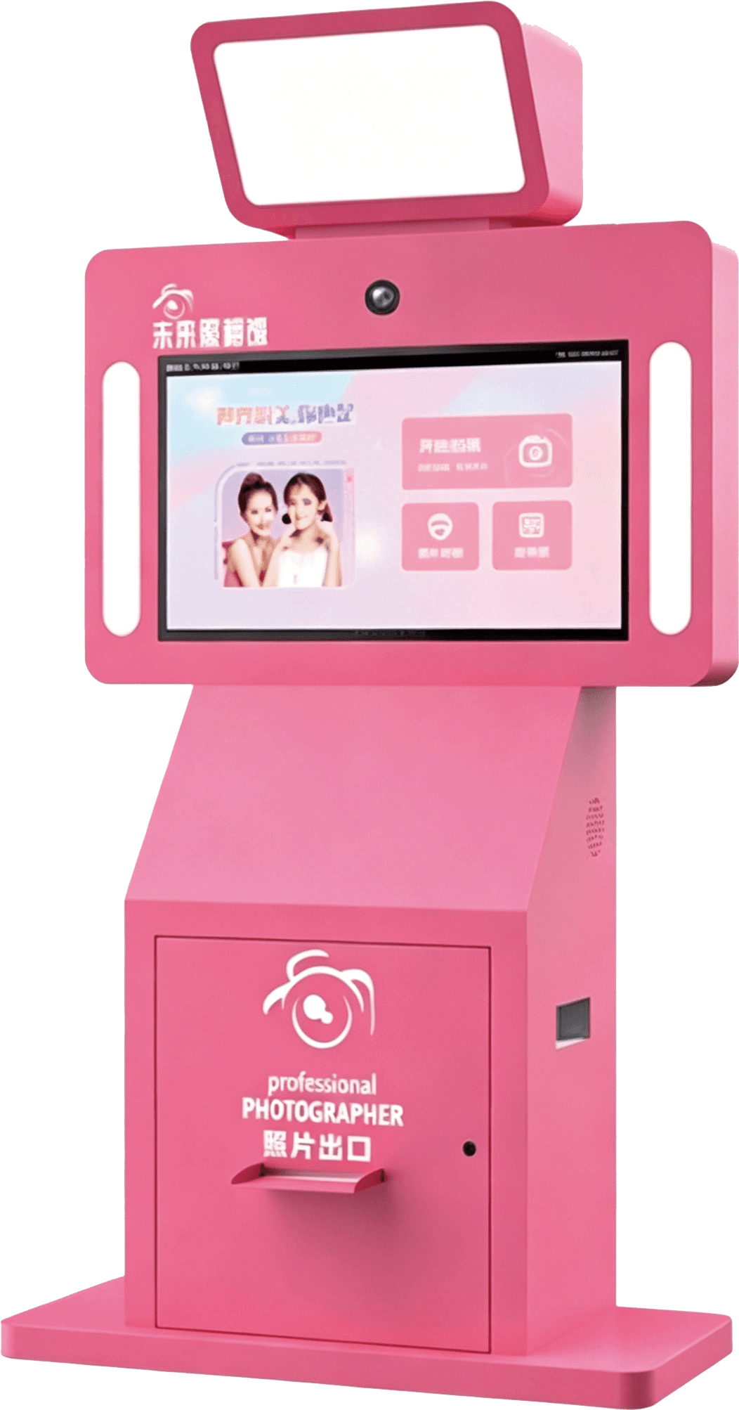 Headshot Console self-service machine