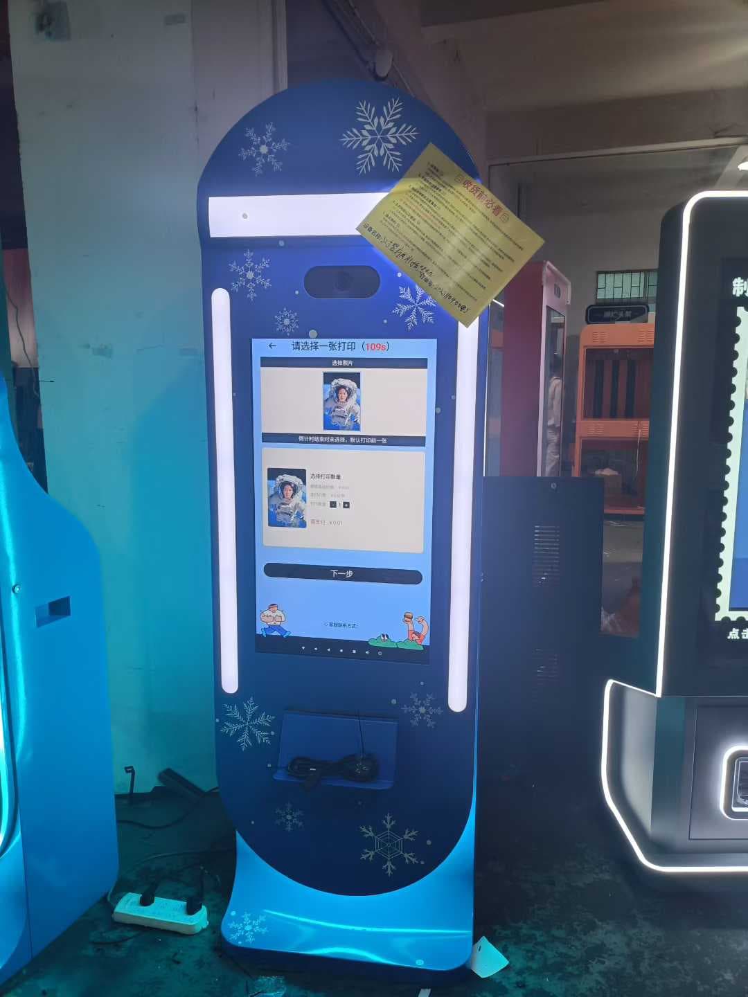 Arcades and family venues AI Photobooth placement example