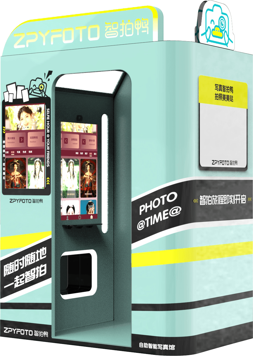 Smart Vending Machine self-service machine