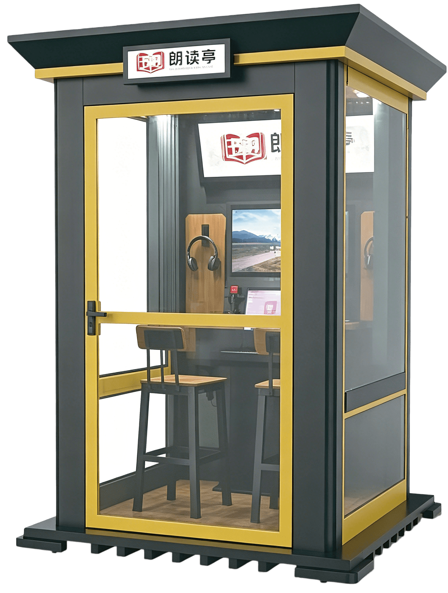 Luxurious Indoor Reading Booth self-service machine