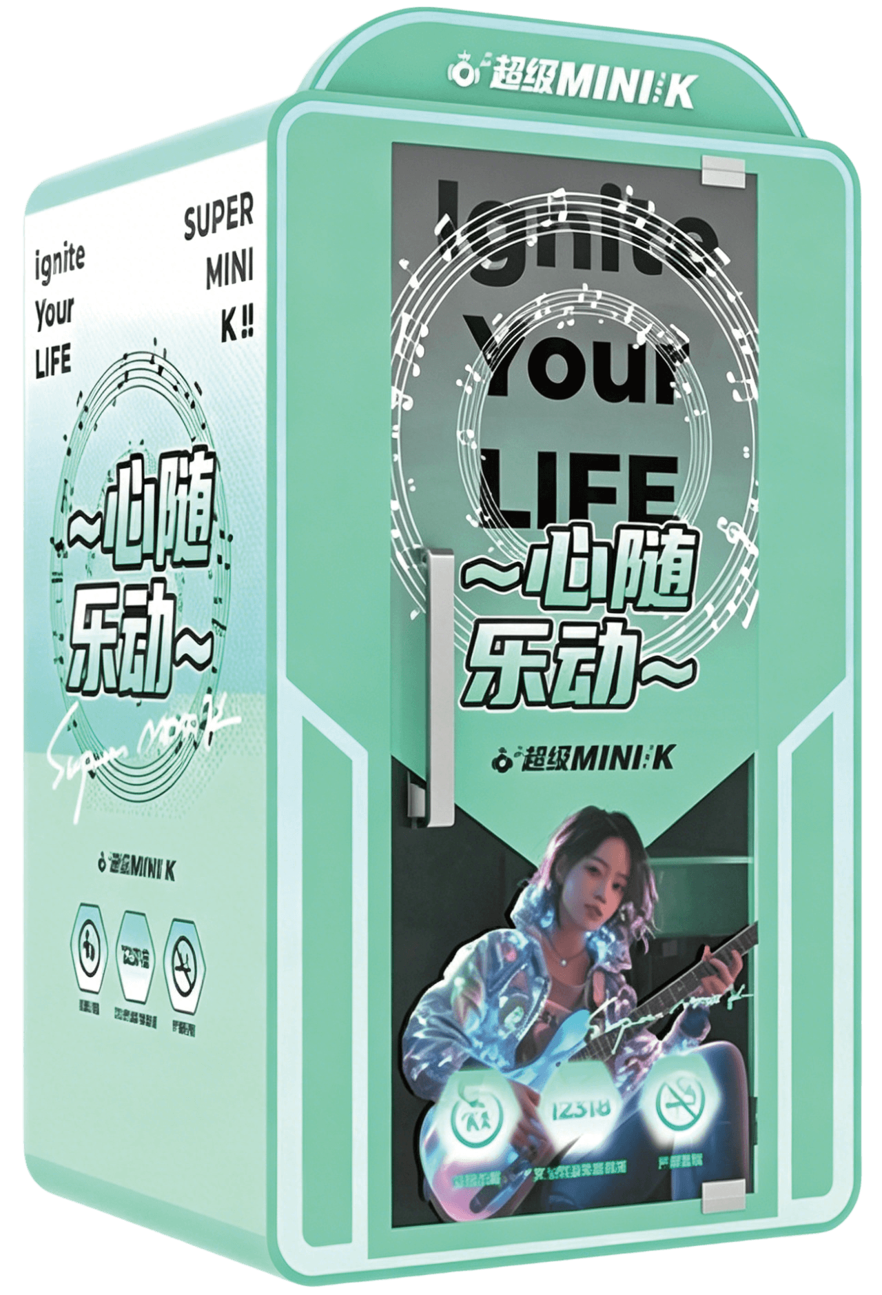 Chao Yin Magic Cube K06 self-service machine