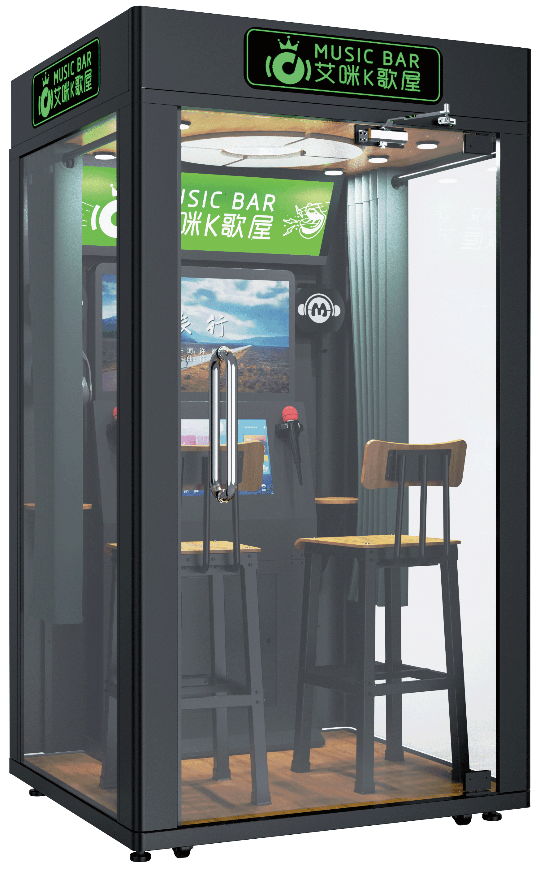 Miniature Music Player K01 self-service machine