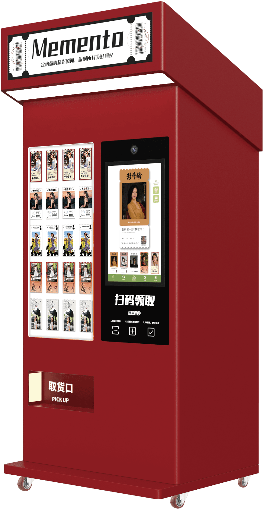 Ticket Vending Machine self-service machine