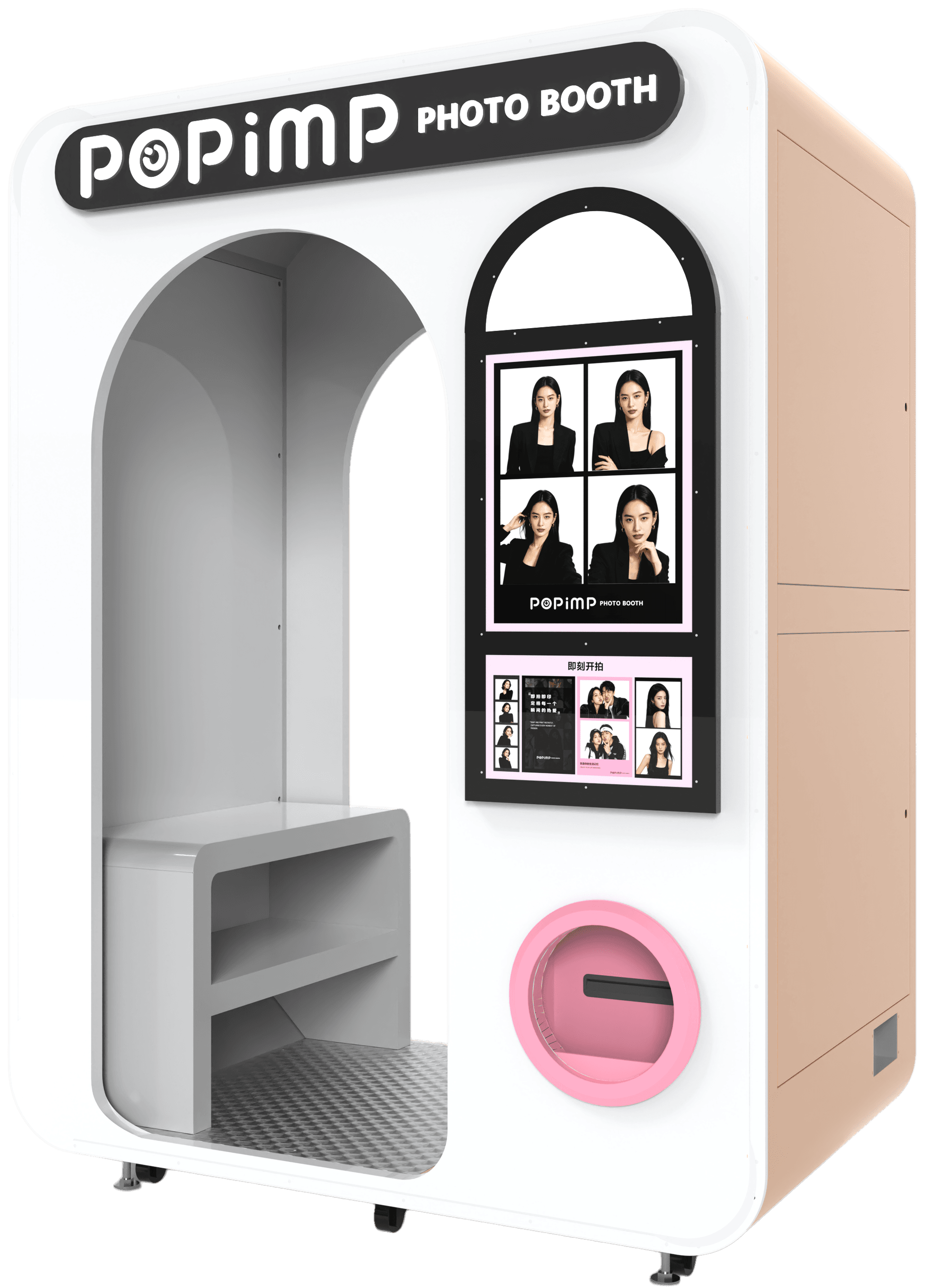 Trendy All-in-One Camera Model B self-service machine